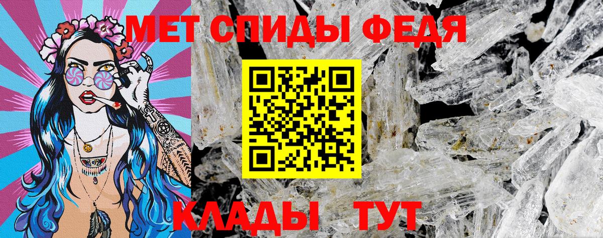 АМФЕТАМИН VHQ Кольчугино