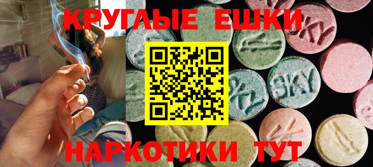 ЭКСТАЗИ louis Vuitton Кольчугино