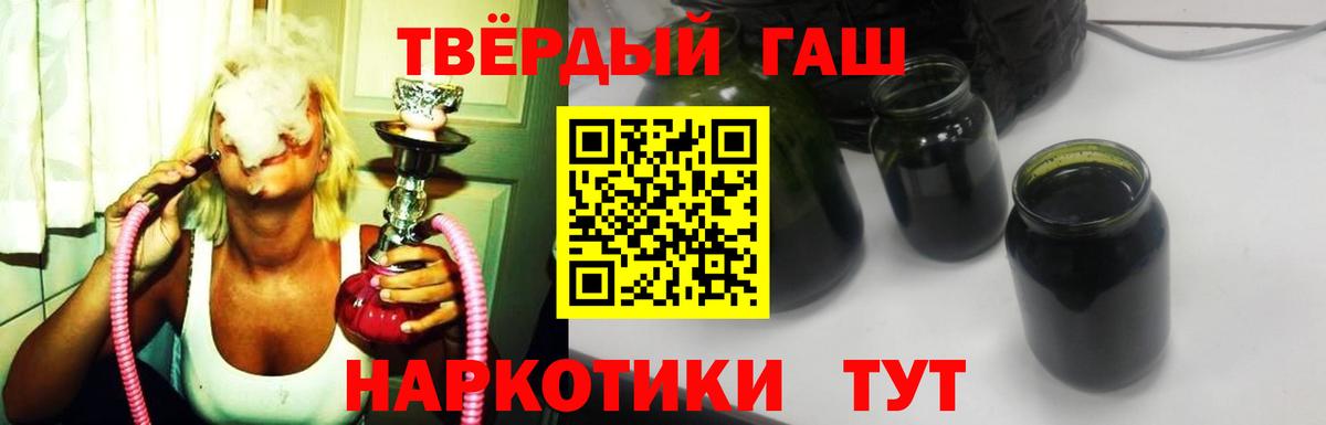 ГАШ гарик Кольчугино