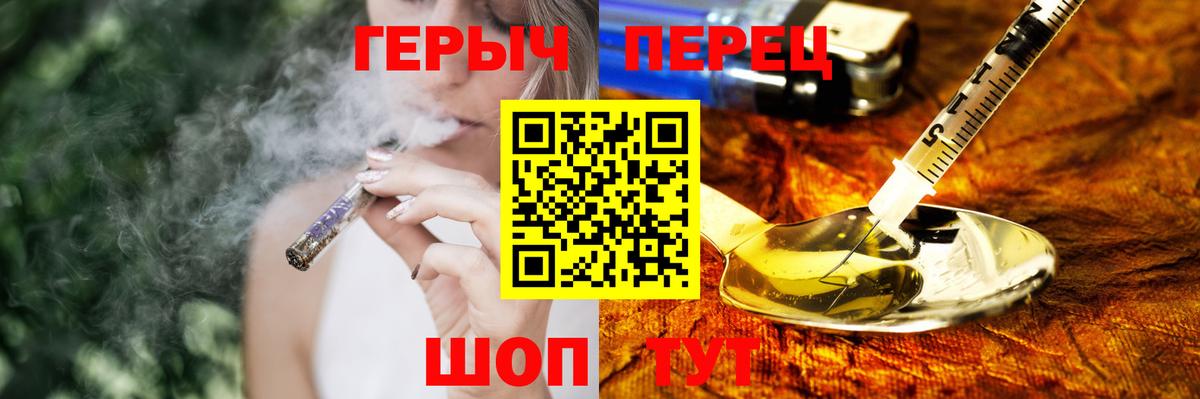 Кольчугино  ГЕРОИН белый  Героин  Вход с VPN 