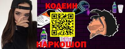 бутик Конаково