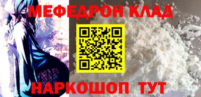ALPHA-PVP Комсомольск-на-Амуре