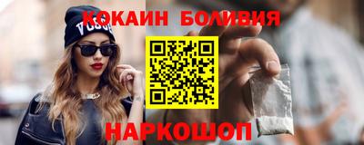 бутик Конаково