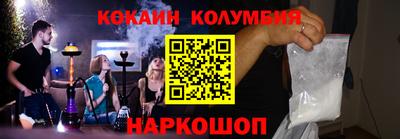 ALPHA-PVP Комсомольск-на-Амуре