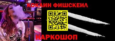 ALPHA-PVP Комсомольск-на-Амуре