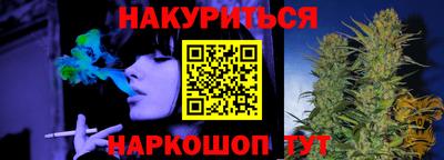 бутик Конаково