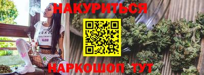 ALPHA-PVP Комсомольск-на-Амуре