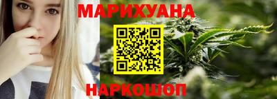 бутик Конаково