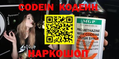 бутик Конаково
