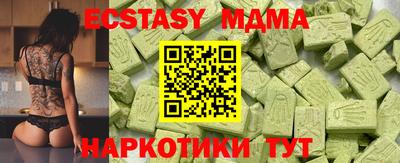 ALPHA-PVP Комсомольск-на-Амуре