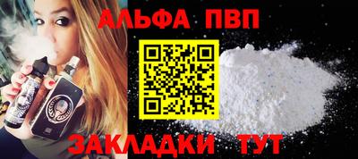 бутик Конаково
