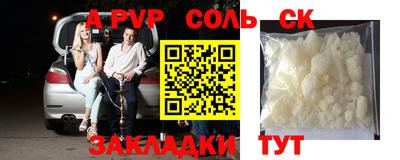 бутик Конаково