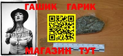 ALPHA-PVP Комсомольск-на-Амуре