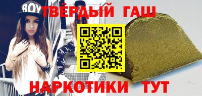 ALPHA-PVP Комсомольск-на-Амуре