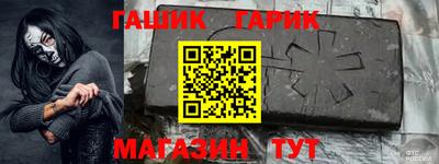 ALPHA-PVP Комсомольск-на-Амуре