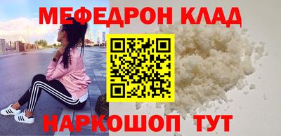 бутик Конаково