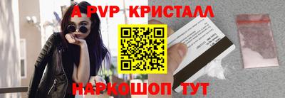 бутик Конаково