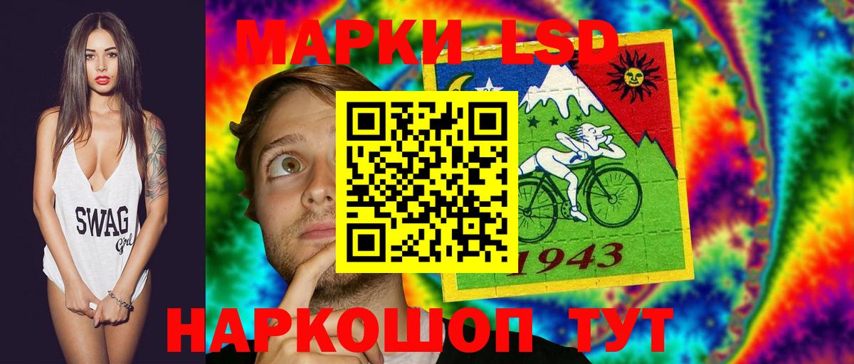 Лсд 25 экстази кислота Кольчугино