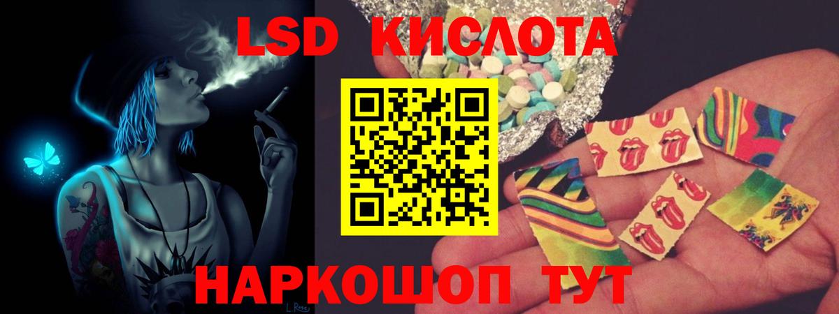 ЛСД экстази кислота  ЛСД экстази ecstasy  Вход с VPN  Кольчугино 