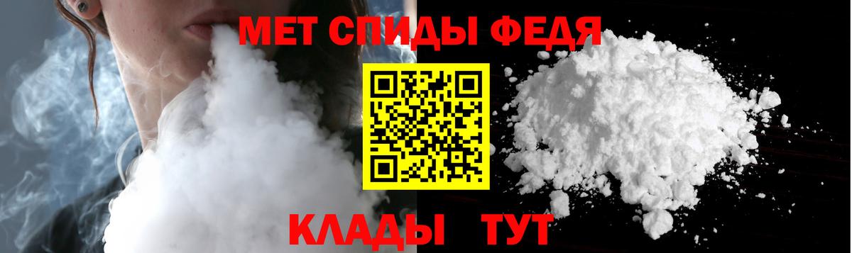 МЕТАМФЕТАМИН Methamphetamine  МЕТАМФЕТАМИН Methamphetamine  Вход с VPN  Кольчугино 