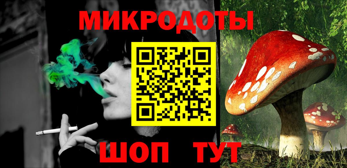 Кольчугино  Галлюциногенные грибы прущие грибы  Галлюциногенные грибы Magic Shrooms  Вход с VPN 